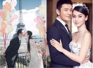 黄晓明baby大婚 半个娱乐圈,黄晓明Baby大婚，半个娱乐圈齐聚盛典！