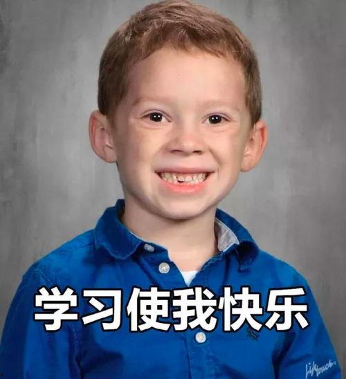 彭昱超萌表情包