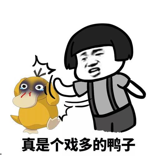 戏很多表情包,戏很多表情包背后的欢乐与智慧