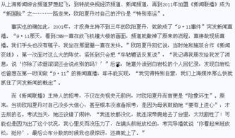 欧阳夏丹老公资料简介,揭秘财经主播背后的神秘伴侣