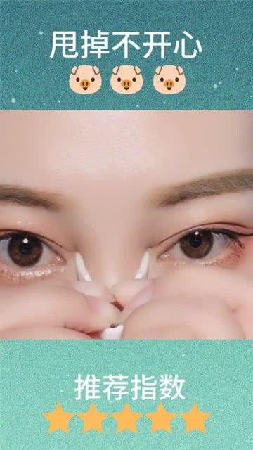 网红开眼角图片